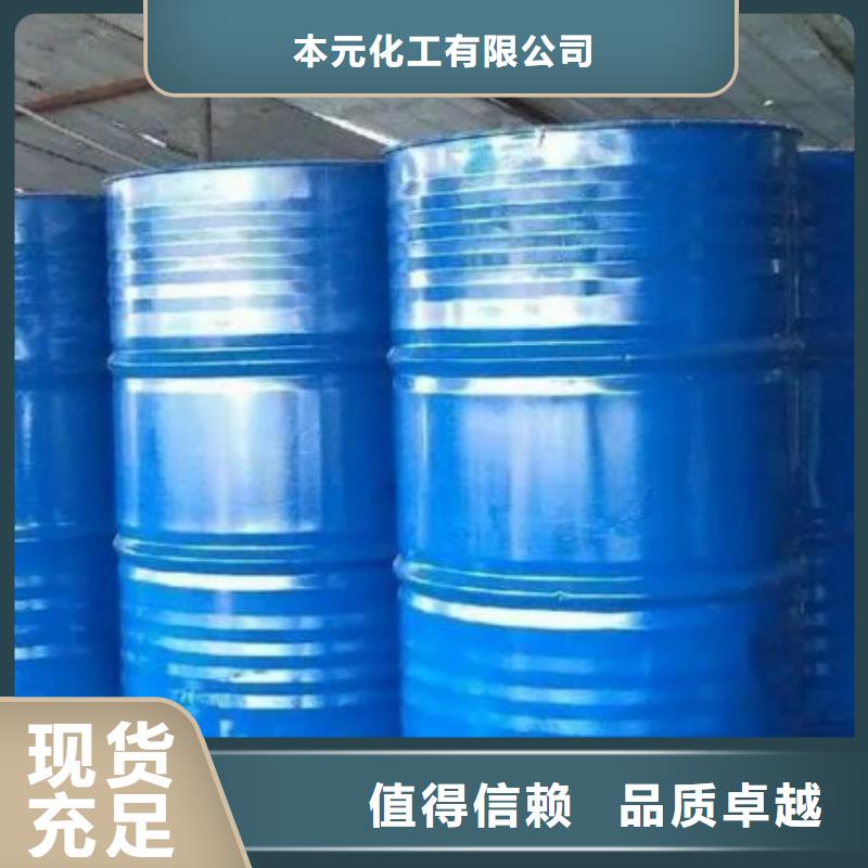 现货供应均三甲苯_厂家/供应