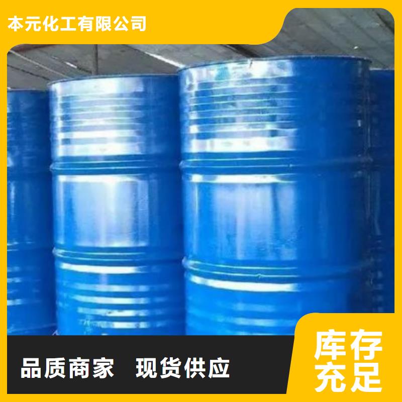 均三甲苯厂家款式多样