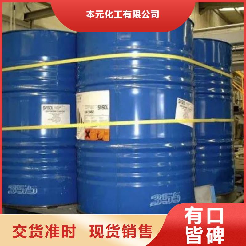 现货供应均三甲苯_厂家/供应