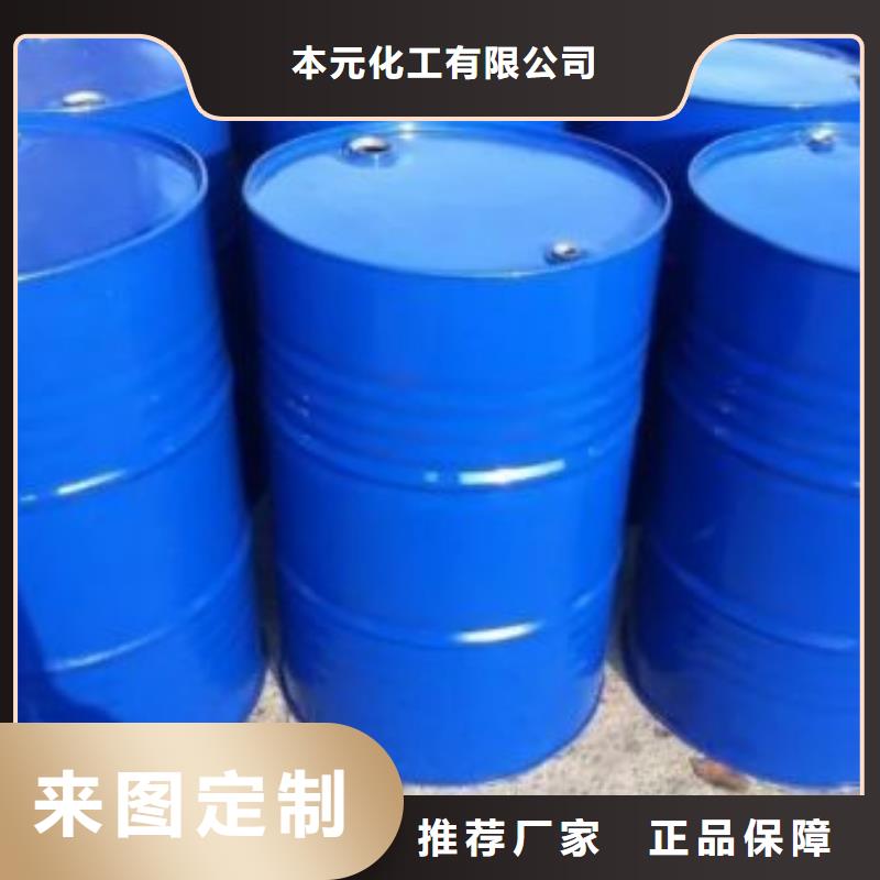 生产均三甲苯_诚信企业生
