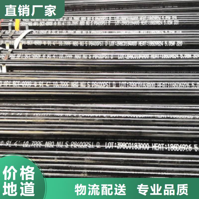 L80-13CR石油套管量大包邮