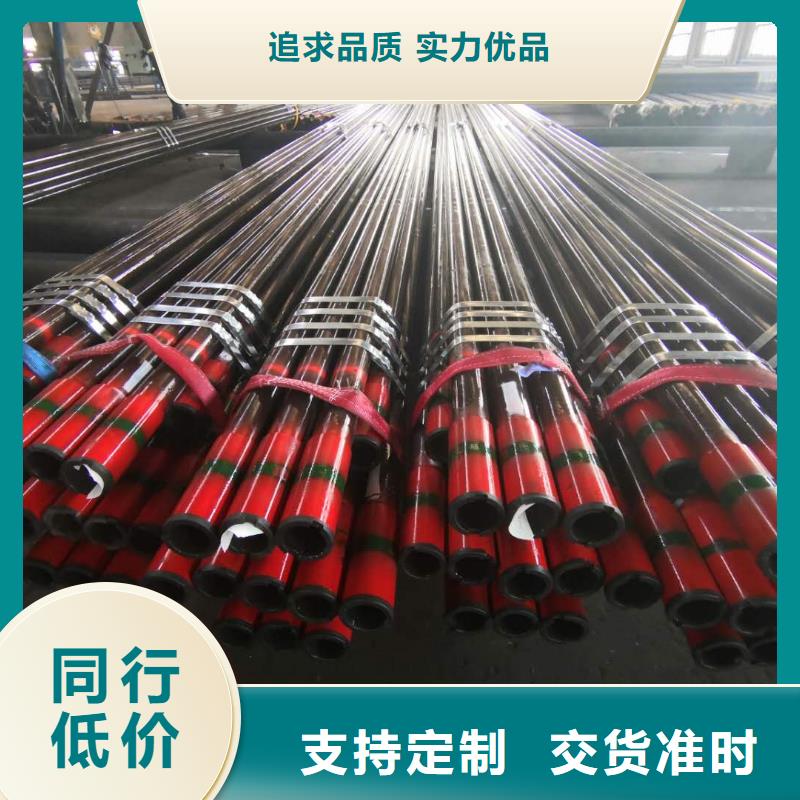 ：P110S石油套管生产厂家