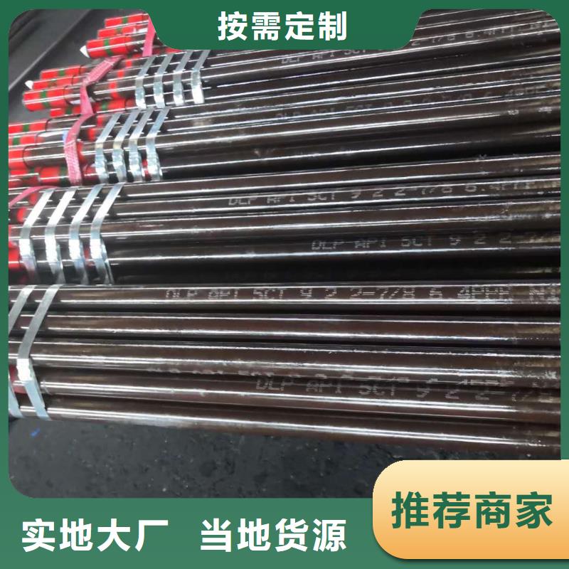 值得信赖的直连扣石油套管厂家