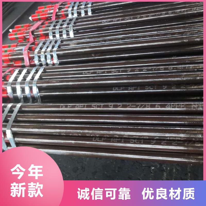 ：P110S石油套管生产厂家