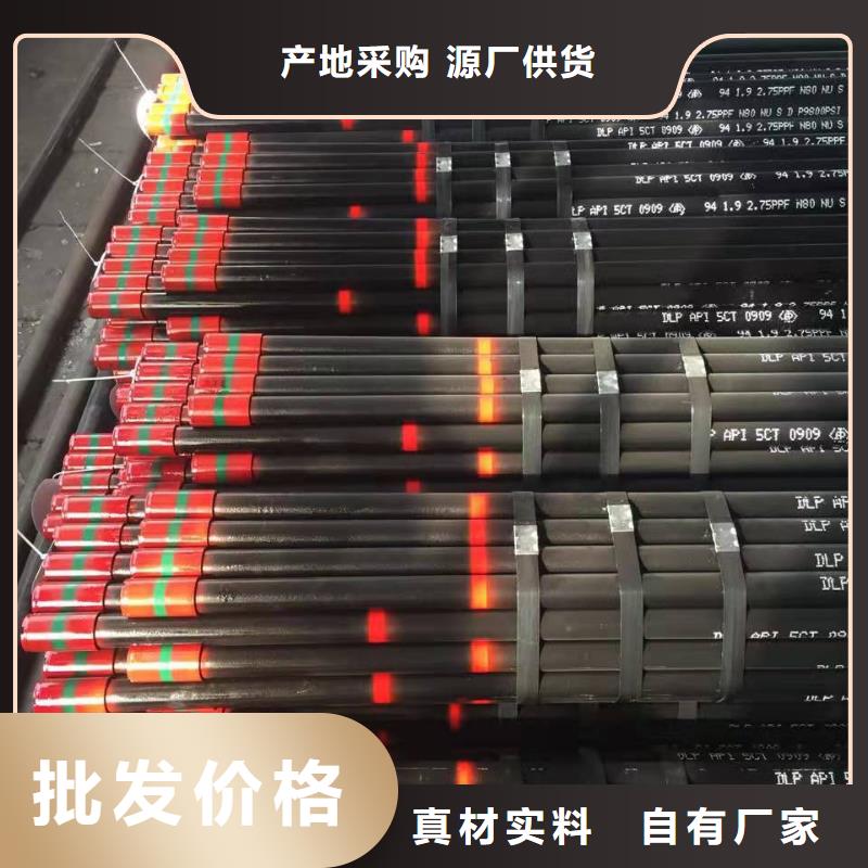 性价比高的HSG3石油套管销售厂家