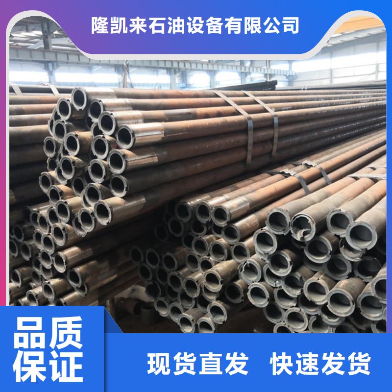 L80-13CR石油套管量大包邮