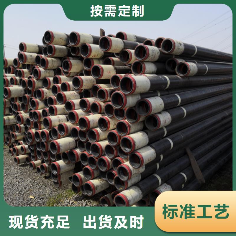 专业销售L80-13CR石油套管-靠谱