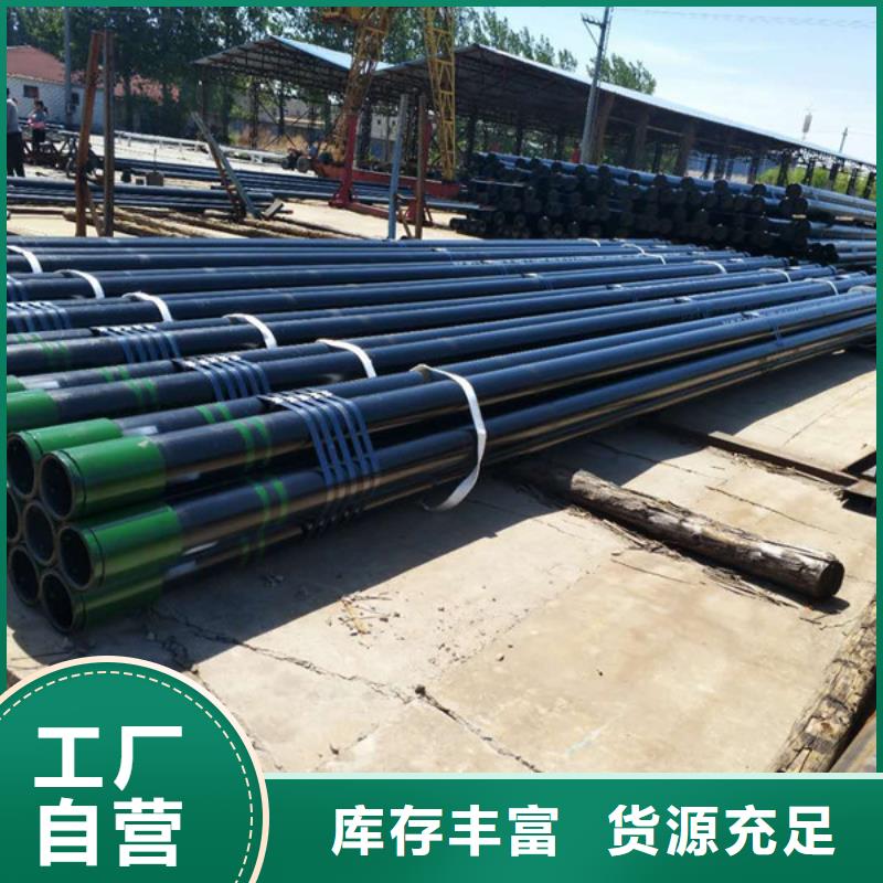 新闻：抗硫石油套管厂家
