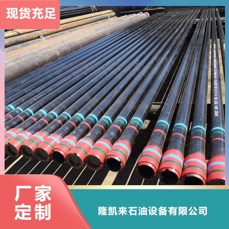 L80-13CR石油套管量大包邮