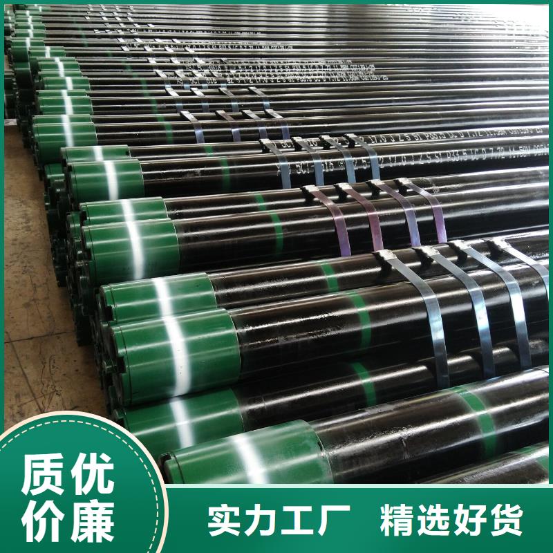 P110S石油套管-踏踏实实做产品