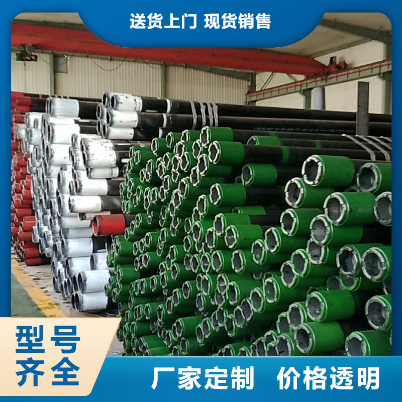 HYD511石油套管大品牌品质优