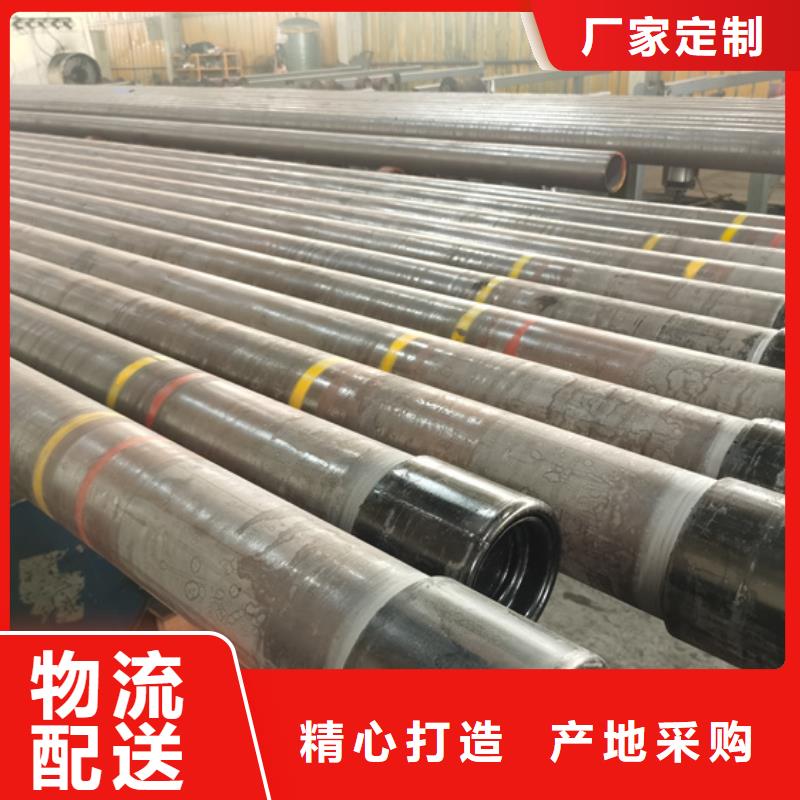 直连扣石油套管正规厂家
