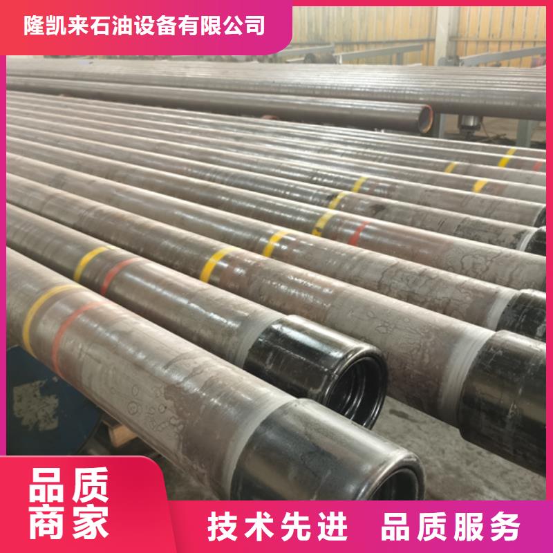 直连扣石油套管正规厂家