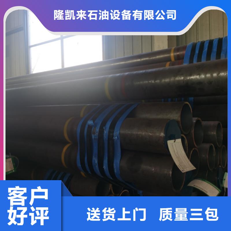 13Cr石油套管厂家供应