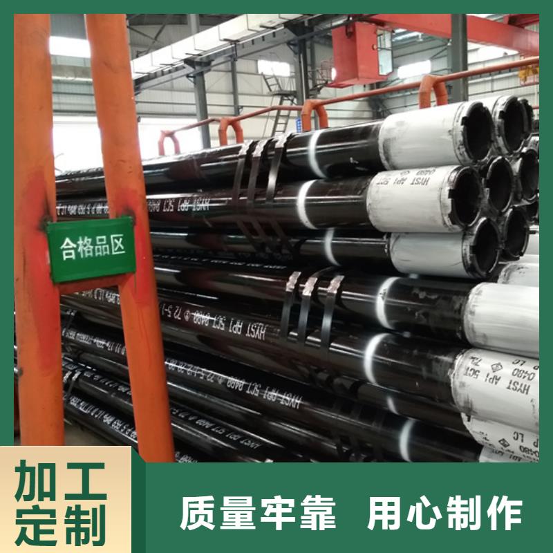 直连扣石油套管_服务优质