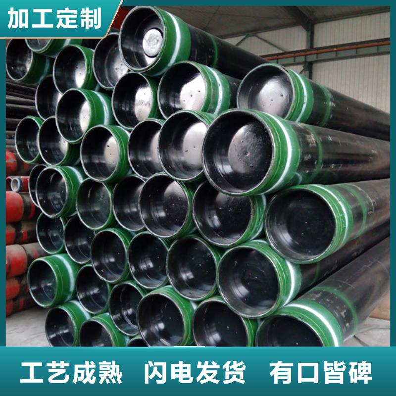STC石油套管价格低交货快