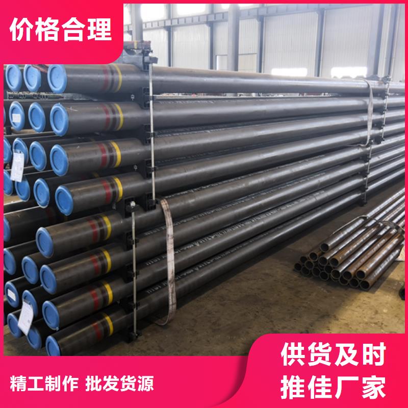BCSG石油套管工艺先进