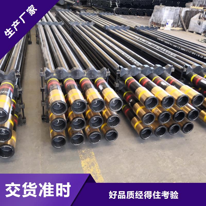 新闻：抗硫石油套管厂家