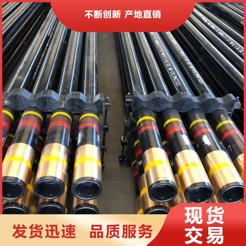 CS特殊扣石油套管厂家