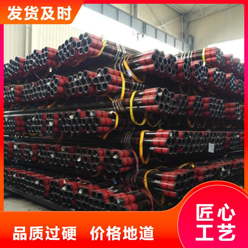 TPG2石油套管质保一年