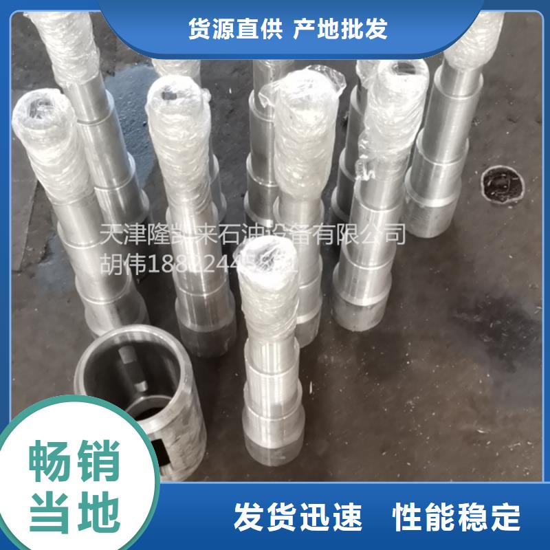 HSM-2特殊扣制作材料