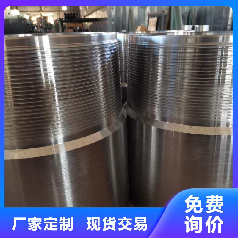 供应石油套管特殊扣_诚信企业