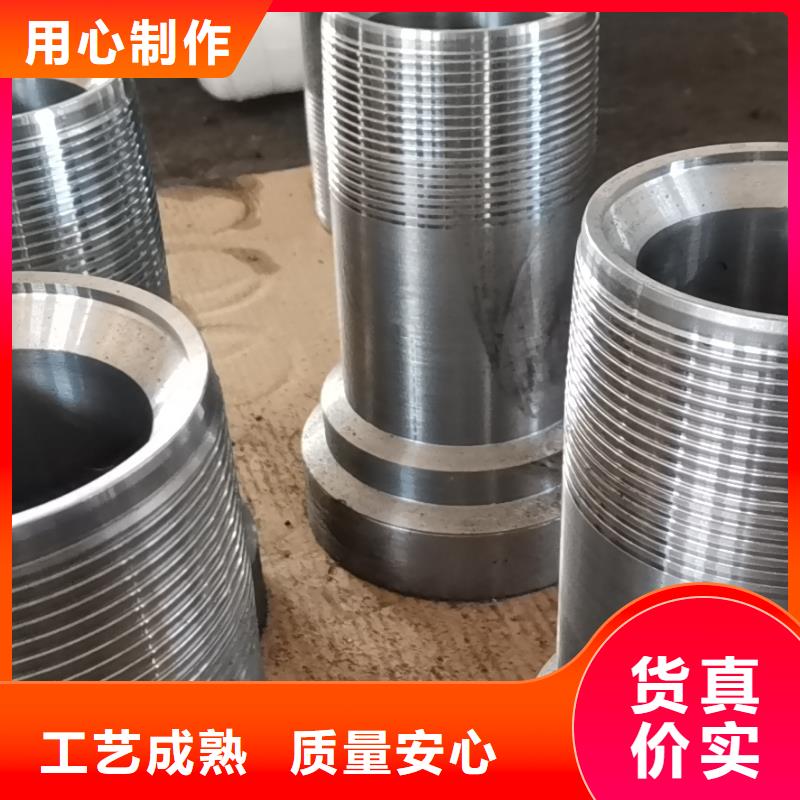 替代TPJC特殊扣价格合理