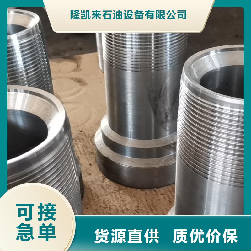 生产替代TPEX特殊扣的公司
