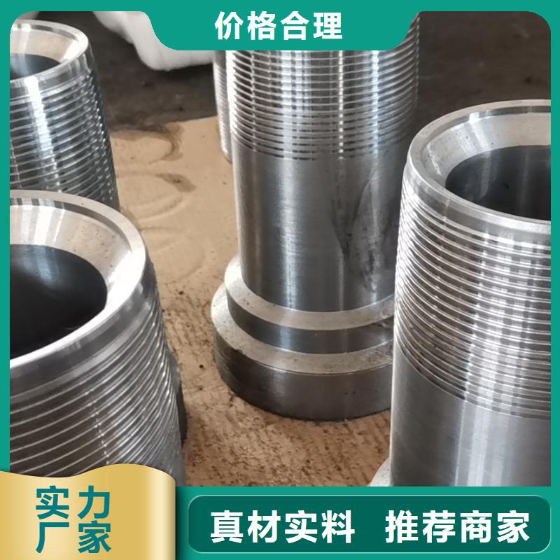 HSG3特殊扣制作材料