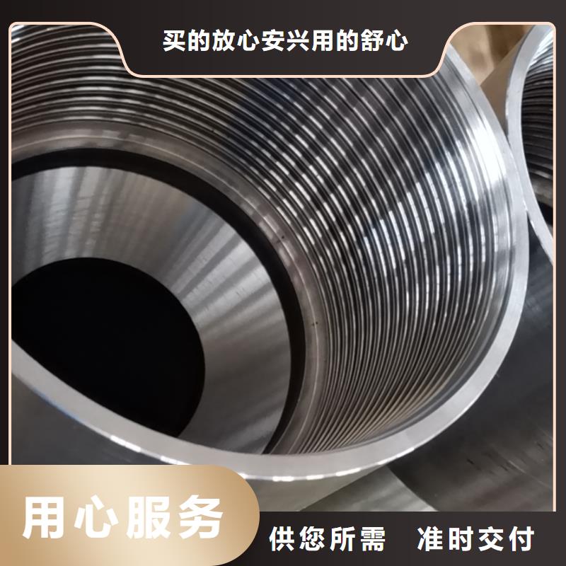 供应石油套管特殊扣_诚信企业