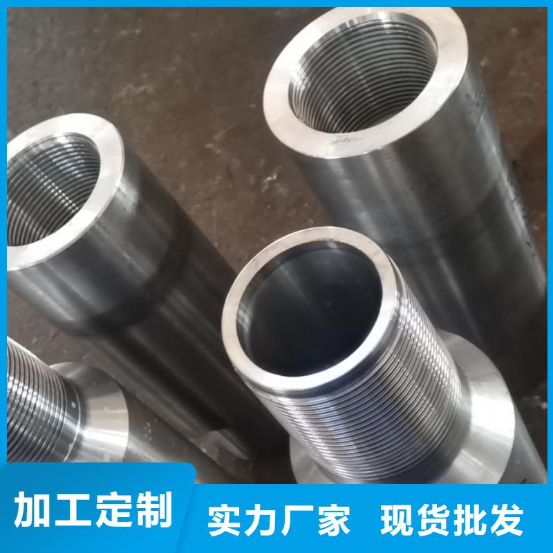 互换TP-EX特殊扣企业-经营丰富