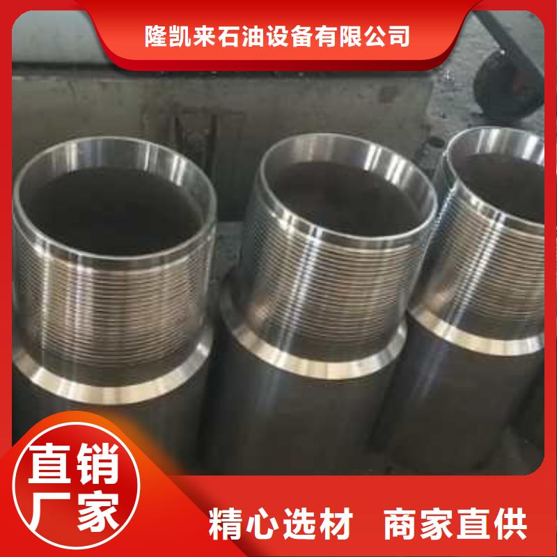 TPFJ特殊扣选TPFJ特殊扣厂家
