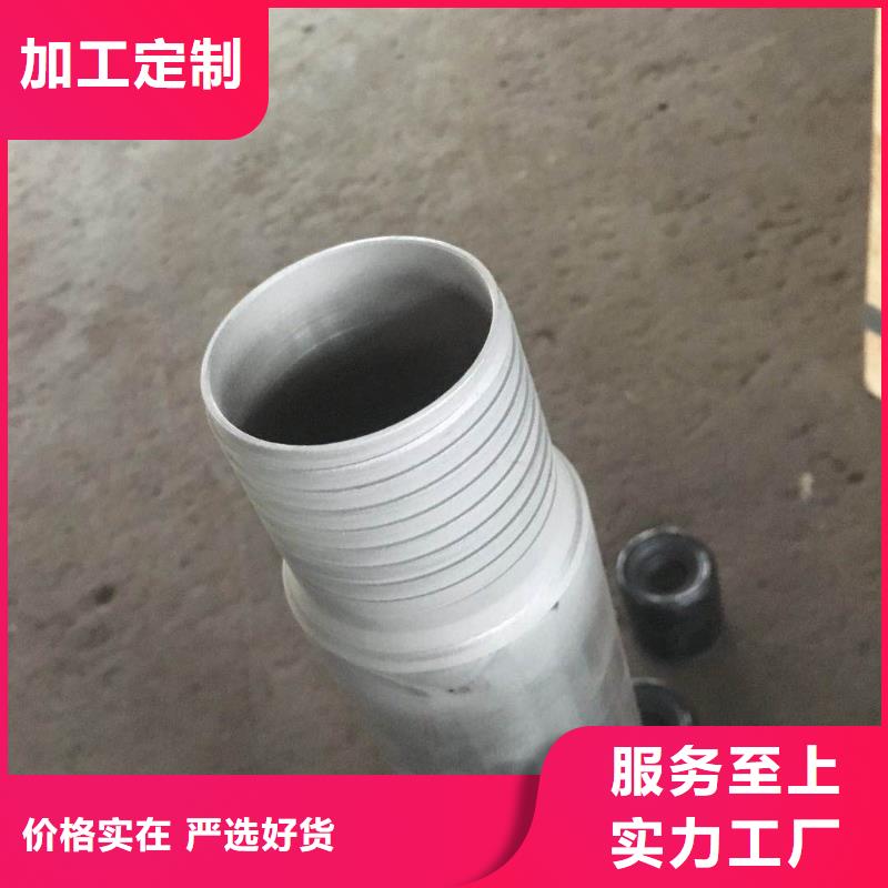 互换TP-EX特殊扣企业-经营丰富
