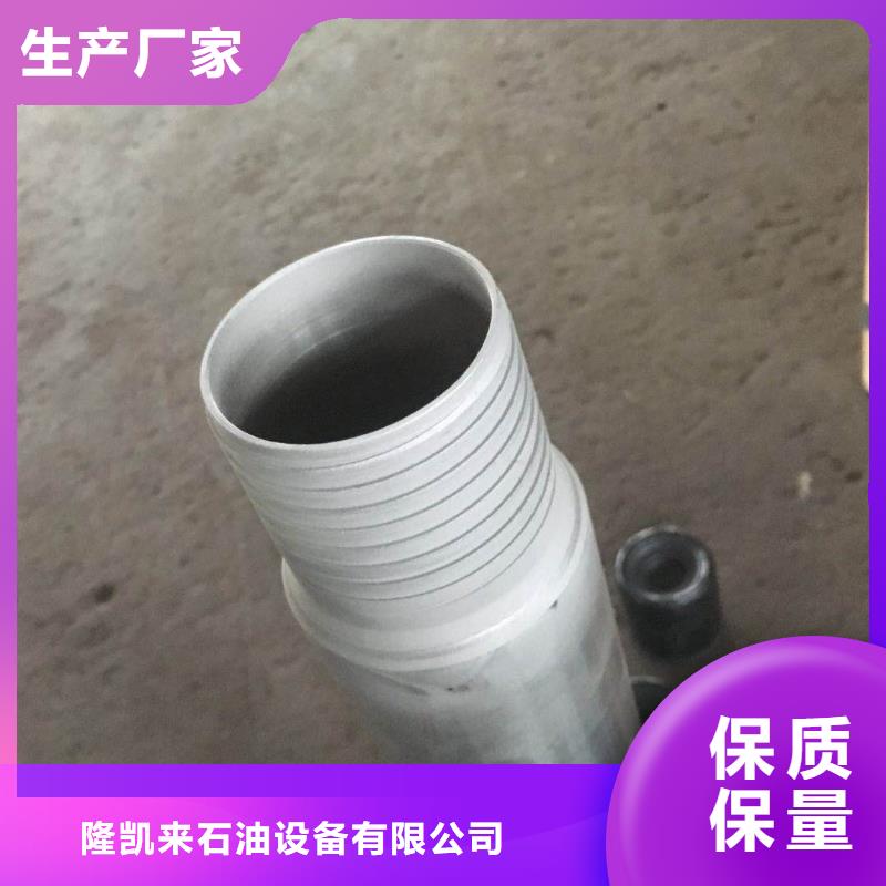 DLBGT-2特殊扣现货定做