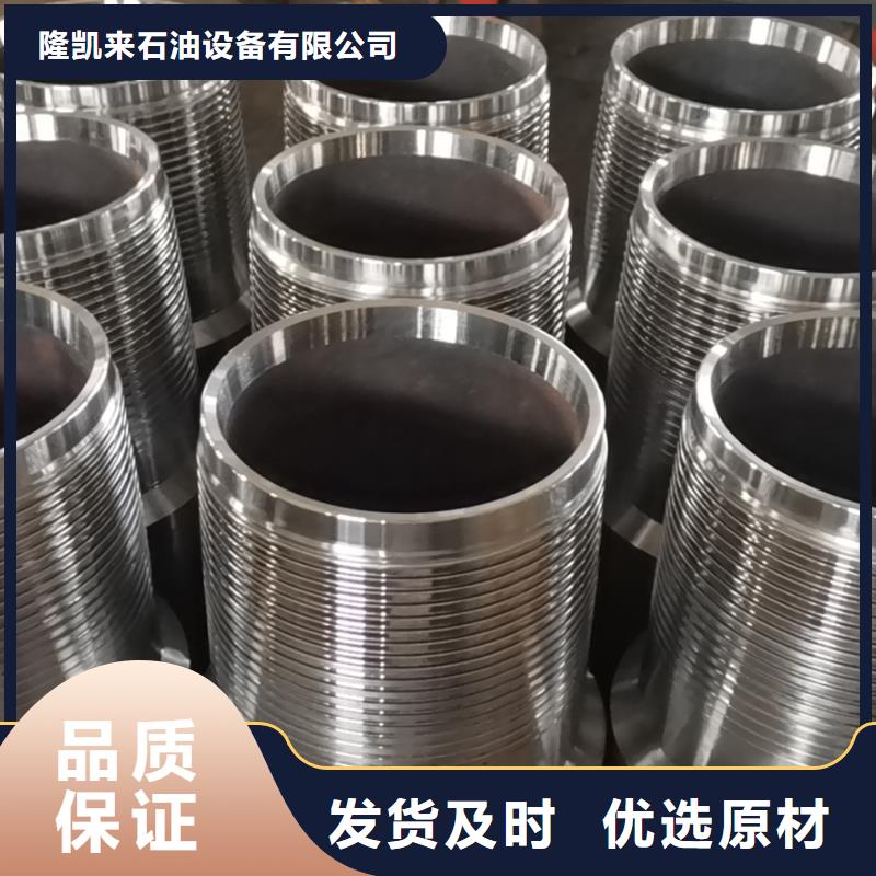TP-G2特殊扣品牌-报价_隆凯来石油设备有限公司