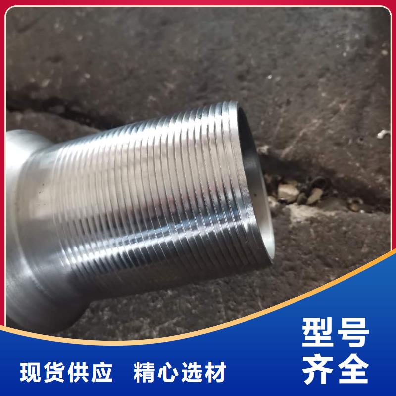 供应石油套管特殊扣_诚信企业
