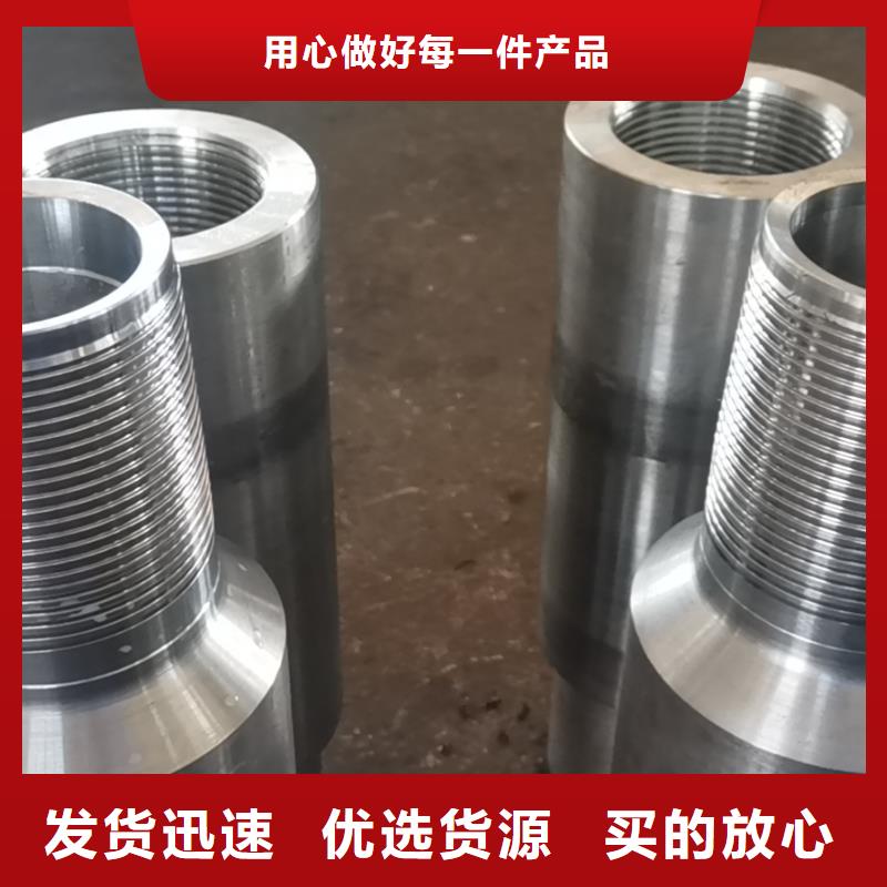 信誉好的TP-JC特殊扣厂家_质量保证