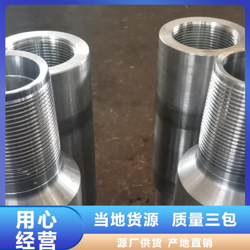FOX特殊扣型号汇总