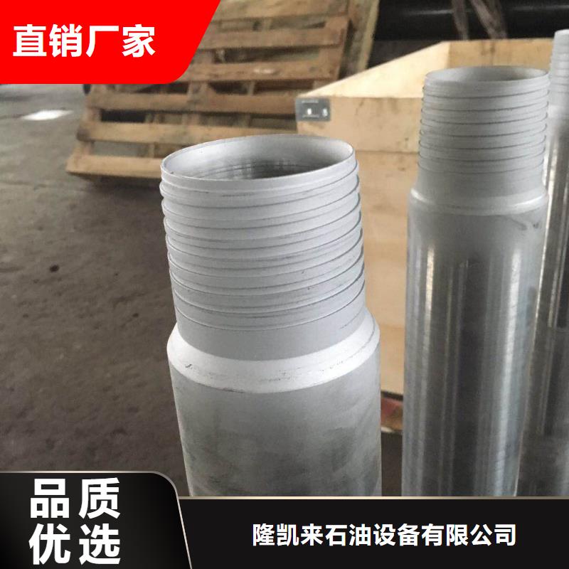 CS特殊扣-专注研发