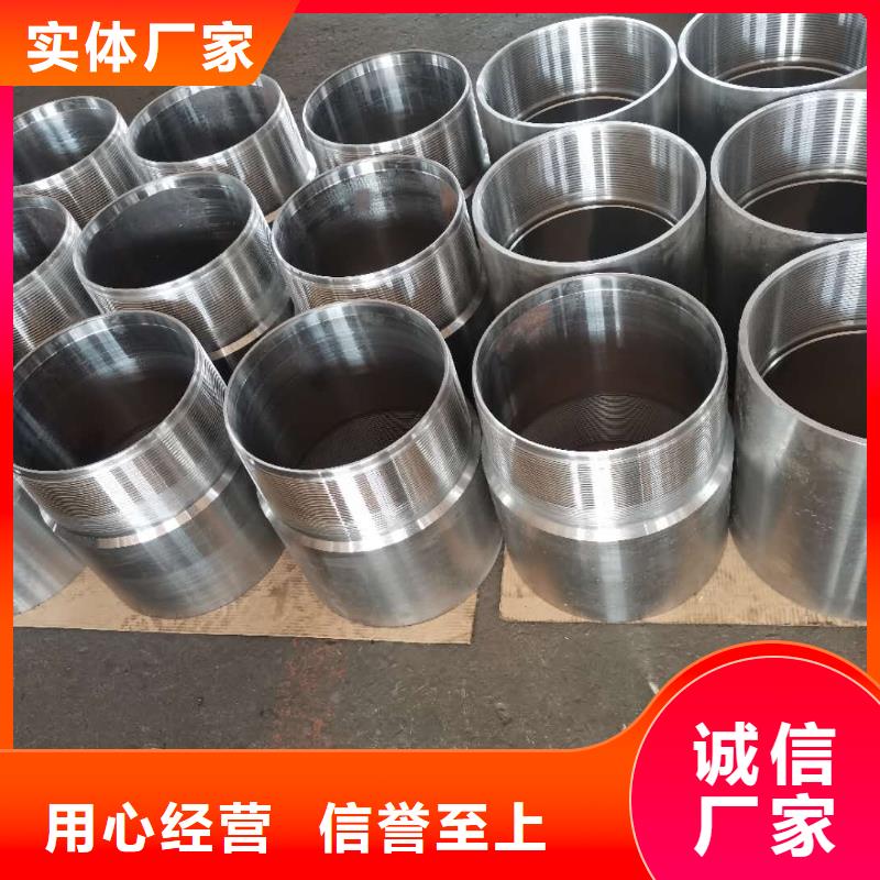 气密封特殊扣老客户回购较多