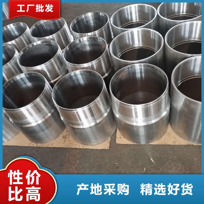 TP-G2特殊扣-常规货源当天发出