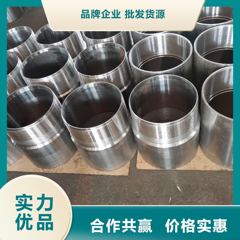 互换BGT-3特殊扣资质齐全