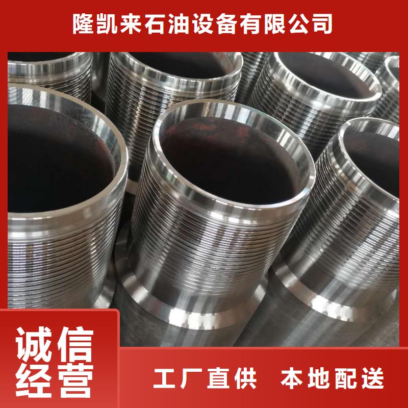 销售CS特殊扣-隆凯来石油设备有限公司
