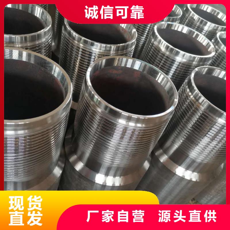优质BGT2特殊扣的供货商