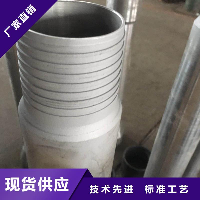 PH6特殊扣-大品牌质量有保障