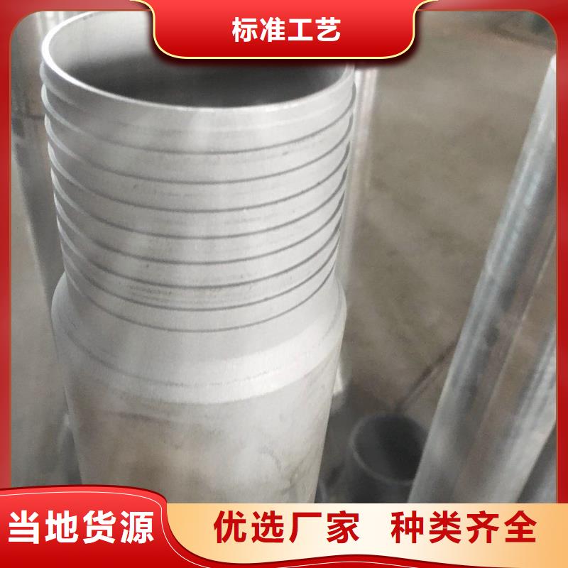 性价比高的替代CS特殊扣公司