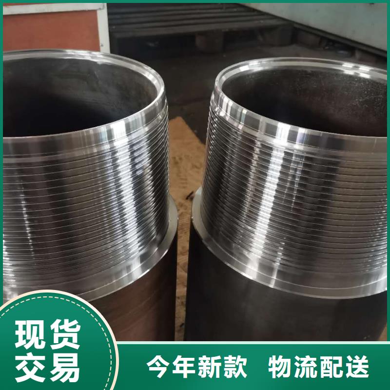 TP-CQ特殊扣-TP-CQ特殊扣供应商