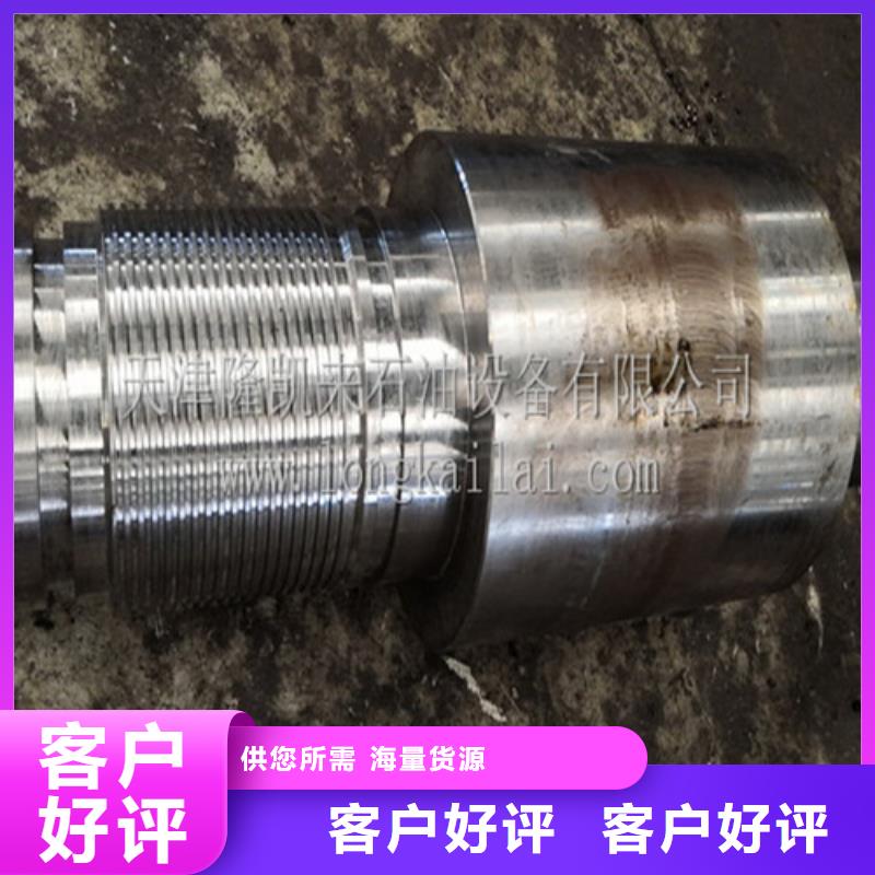 互换BGT-2特殊扣-专注互换BGT-2特殊扣十多年