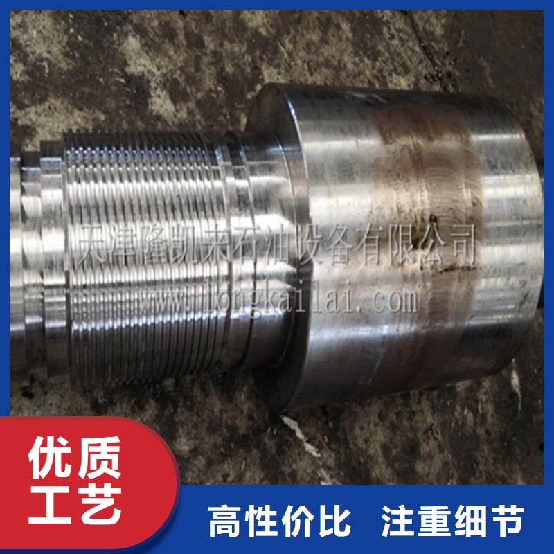 XGL特殊扣-XGL特殊扣省心