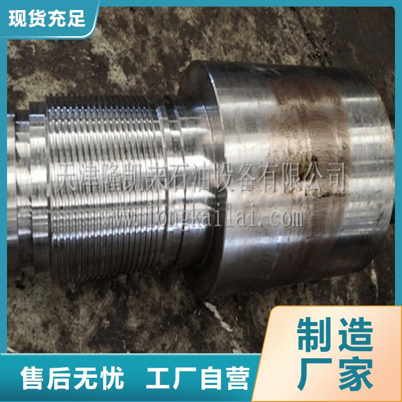 生产替代TPEX特殊扣的公司